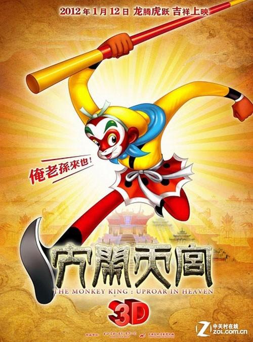 函授本科学位证有什么用处